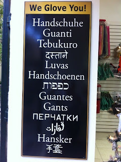 A truly international glove shop….